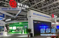 西安数字人民币正式投用场景已逾7万个