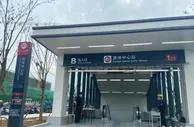 缩短“亚运之路” 浙江绍兴地铁1号线主线开通运营