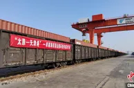 “太原—天津港”一单制海铁联运往返班列正式开通运营