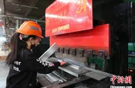 “中国丝网之都”河北安平转型升级 向“安平智造”加速迈进