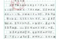 尚赫公益季温暖开启：为孩子插上梦想的翅膀