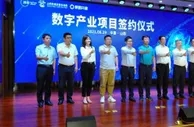 “瞄准”数字经济 内陆山西打造高质量发展“数字引擎”