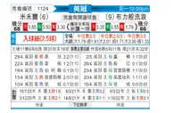 [英冠] 米尔沃尔 - 布莱克本