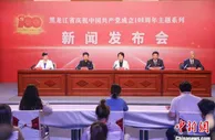 黑龙江佳木斯提升服务能级：1594项服务事项“只需进一扇门”