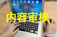 传说中的女鉴黄师：月入过万？实际上时薪6元