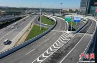 通燕高速燕郊出口立交枢纽通车 进京时间大幅缩短