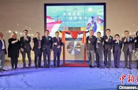 中船嘉年华邮轮落户上海