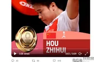 999奥运：奥运会官方，惊人的成绩！侯志慧打破三项奥运会纪录