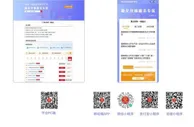 助企纾困服务有哪些？如何办？看这里！