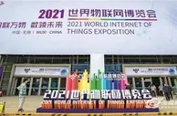 一朵涟漪成浪潮，江苏无锡加速拥抱“万物互联”新时代！