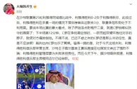 韩乔生评C罗锁喉：年近不惑的C罗还是那么冲动任性，真是不应该啊