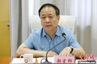 专家聚首济南献智“加快建设全国统一大市场”