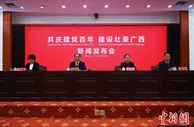 广西梧州全面“东融”绿色发展 实现一江清水向东流