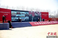 黑龙江：1902个重点项目开春即开工 同比增70.3%