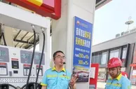 专家讲解夏日加油“频繁跳枪”“加油量大于油箱容量”等关注点