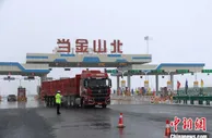 敦煌至当金山口高速公路全线通车运营 甘青两省再添新通道