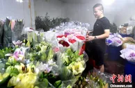疫情下的七夕：实体花店玫瑰销量下降 网购鲜花更受青睐