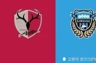 足球资讯：日职联第27轮日职联鹿岛鹿角vs川崎前锋数据一览