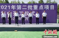 “千年药都”河北安国：5201万元奖优秀民营企业 鼓励创新助成长