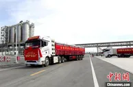 中国石油独山子石化塔里木乙烷制乙烯工程首批产品外运