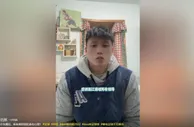 钟浩然：下一站得等中超球队准入后才能知道，不排除留洋