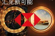 商务部：中国已连续12年保持非洲第一大贸易伙伴国的地位