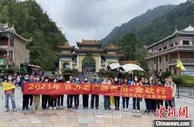 广州游客点赞贵州 2021“百万老广游贵州毕节黔南安顺金秋游”