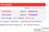 玩球网报：柬埔寨洪森总理向在柬华人华侨拜年