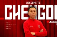 官宣丨张功正式加盟成都蓉城足球俱乐部