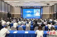 全球性能领先的区块链算力平台在京启动建设