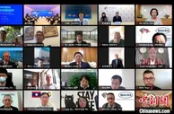 RCEP电气行业合作会议召开