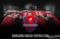 足球资讯：起死回生！曝重庆队获1.5亿注资，新队名敲定或更换主场
