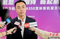 南航两架全新大型宽体客机A350同时落户深圳
