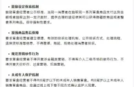 盲盒新规出台，泡泡玛特火速回应，盲盒要不香了？