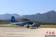 韶关丹霞机场连续开通两条航线