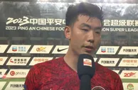 冯伯元：球队输球很难过需创造更多机会，最后射门要更冷静
