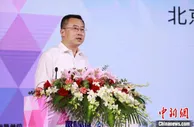 BIGC 2021 北京国际游戏创新大会将于9月24日举办