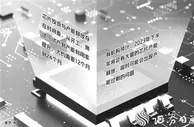 警示半导体产能过剩：未雨绸缪还是杞人忧天？