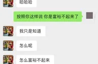 媒体人评吴兴涵涉赌涉假：吴兴涵这回真要凉，某主帅还吃拿卡要