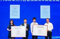 北京市首次发放自动驾驶商用车测试号牌