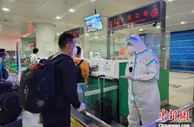 贝尔格莱德至北京直航航班入境首航 大连周水子边检保障入境分流
