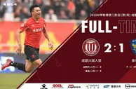 足球赛报：中甲综述-兴城2-1绝杀泰州 北体大3球完胜十人人和