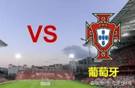 足球资讯：欧国联，西班牙VS葡萄牙，双牙会准的牙更锋利？