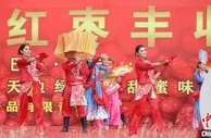 “有机红枣”分外甜 新疆且末第十二届红枣丰收节开幕