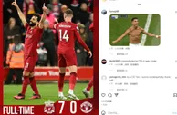 利物浦社媒评论区被CR7攻占????