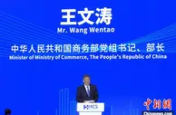 海河国际消费高峰论坛在津启幕