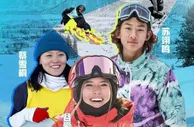 足球报：中国滑雪天才受伤！谷爱凌膝盖不适退赛，哭了30分钟，无缘三连冠