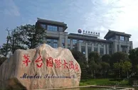 茅台大酒店停售1499元飞天茅台，黄牛要凉？