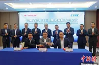 中国船舶外高桥造船再获10艘7000TEU集装箱船造船合同