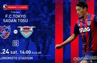 分析 | J1：东京FC誓取鸟栖沙岩